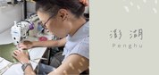 澎湖